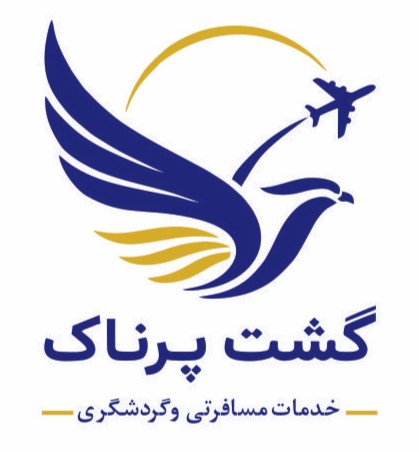 گشت پرناک